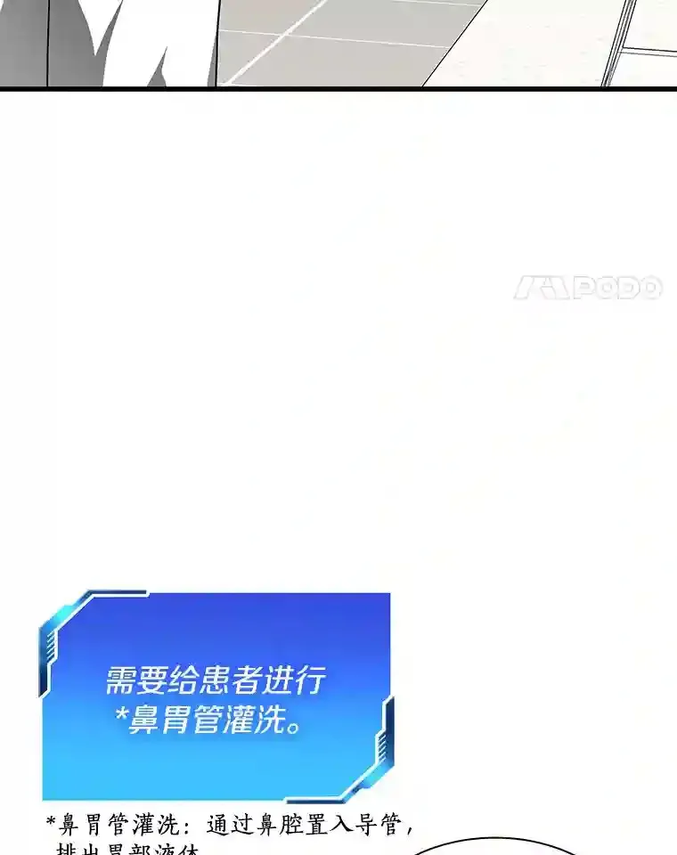 35.开明97