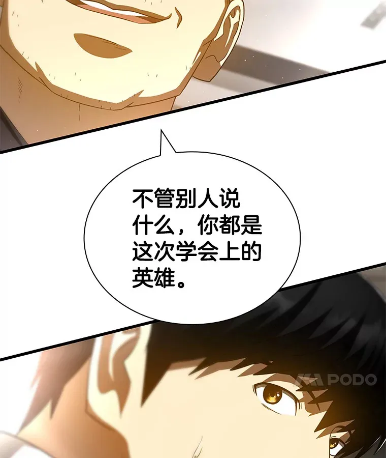 96.改变33