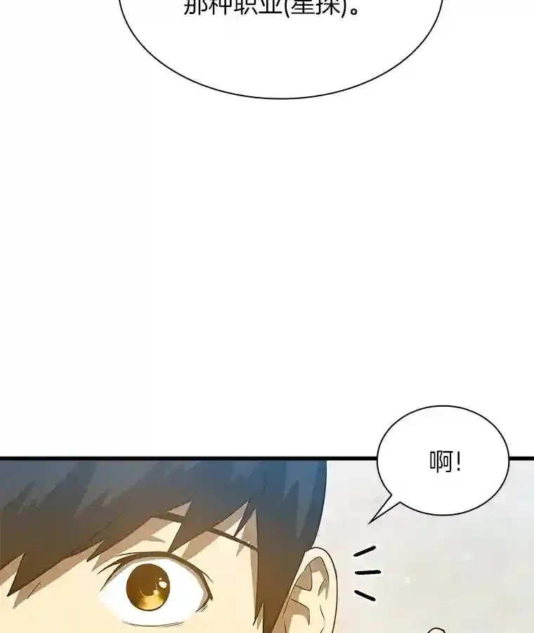 7.国民精灵40