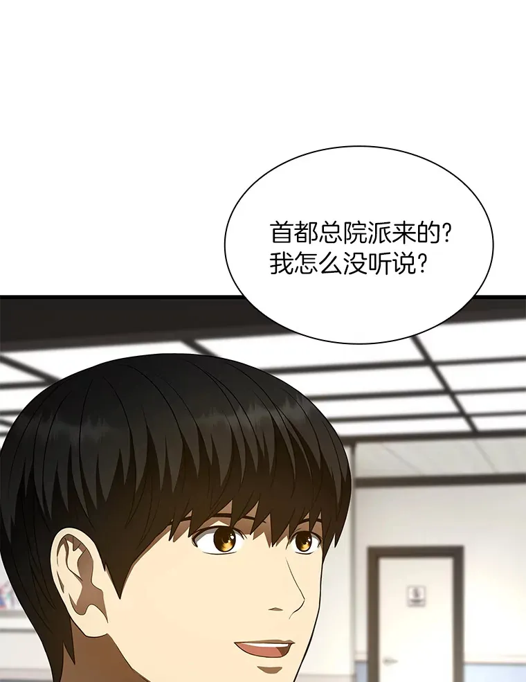 49.原则8