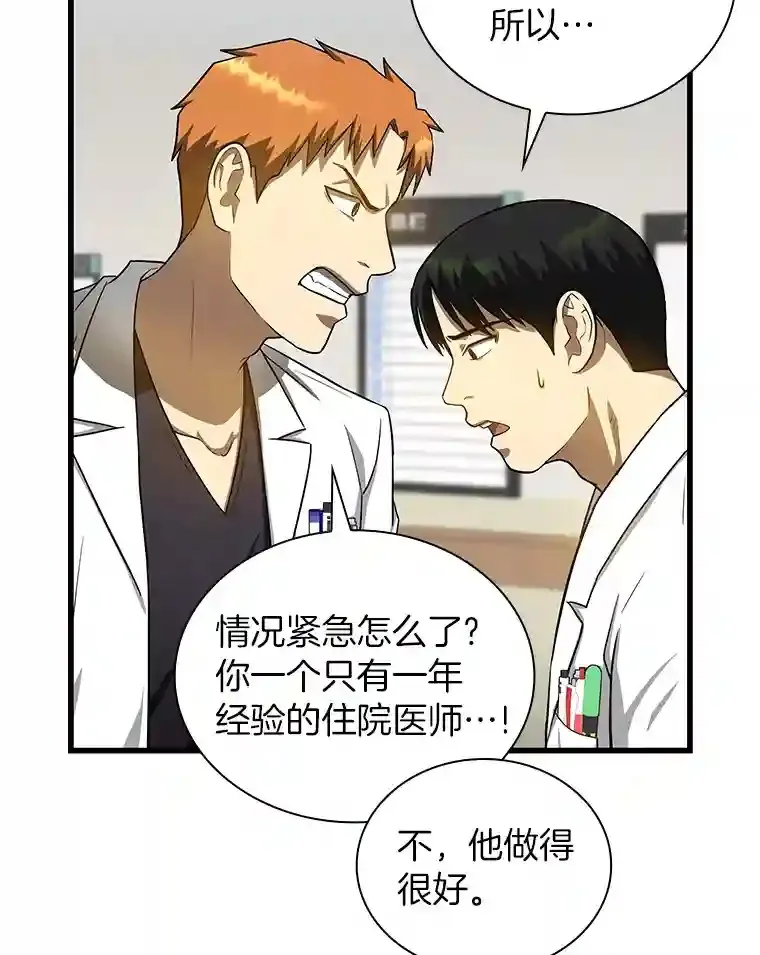 16.危急时刻61