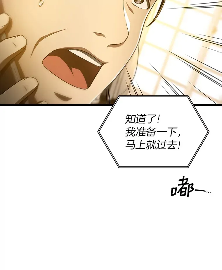 53.少一人134