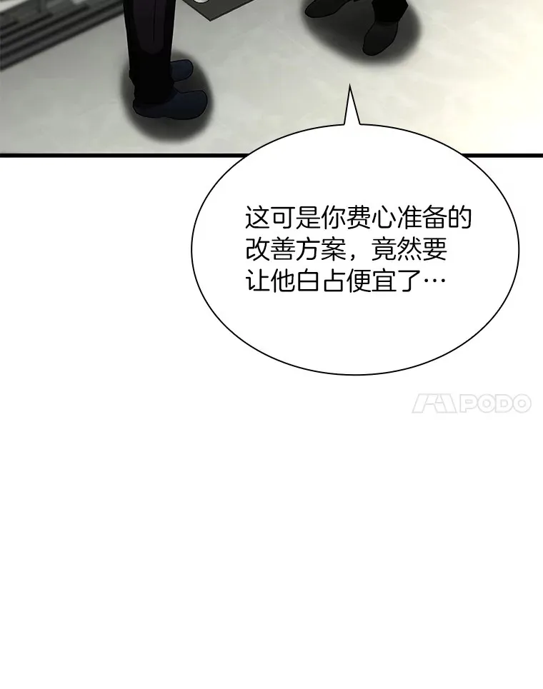83.大获全胜96
