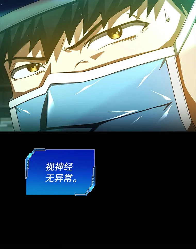 94.信念冲破阻碍50