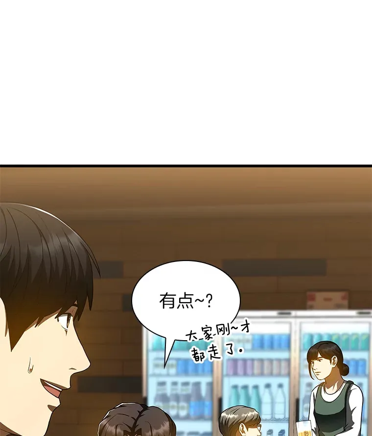 86.能否挽回38