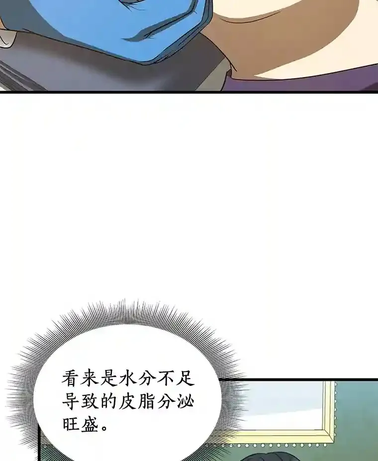 2.人工智能88