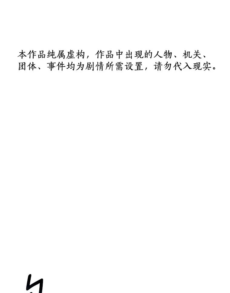 98.不公正待遇0