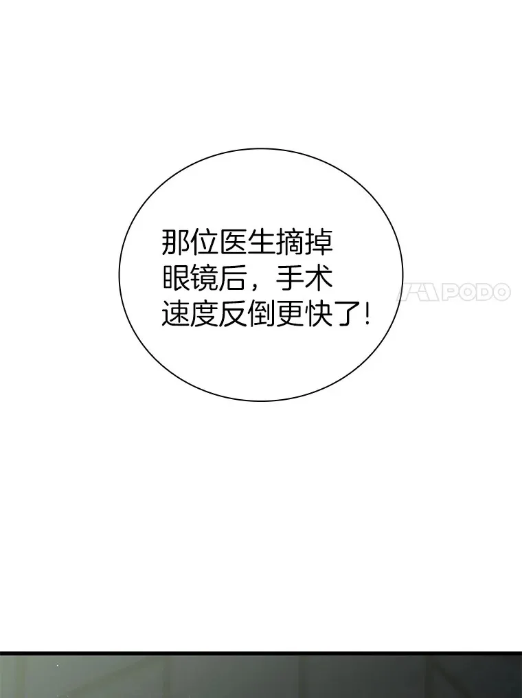 94.信念冲破阻碍34