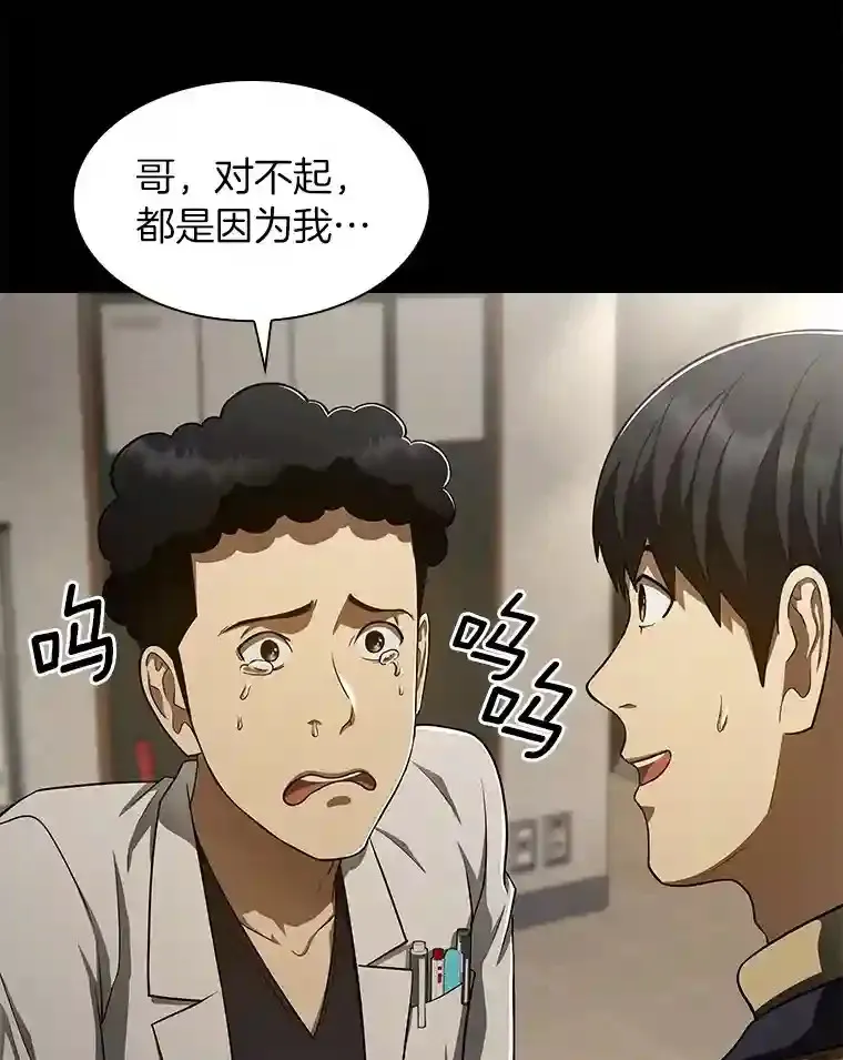 43.分院83