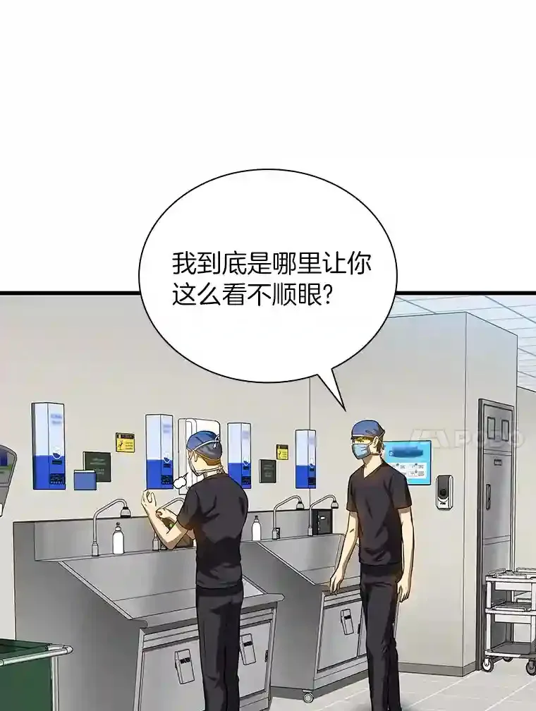 17.志不在此122