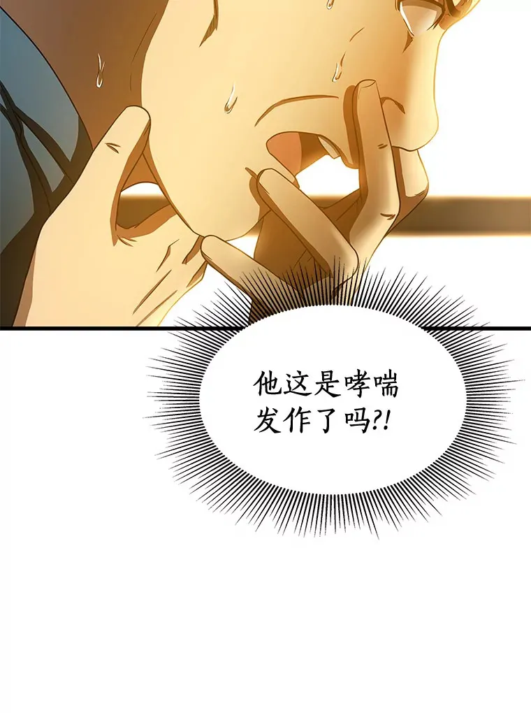 78.项目开始104