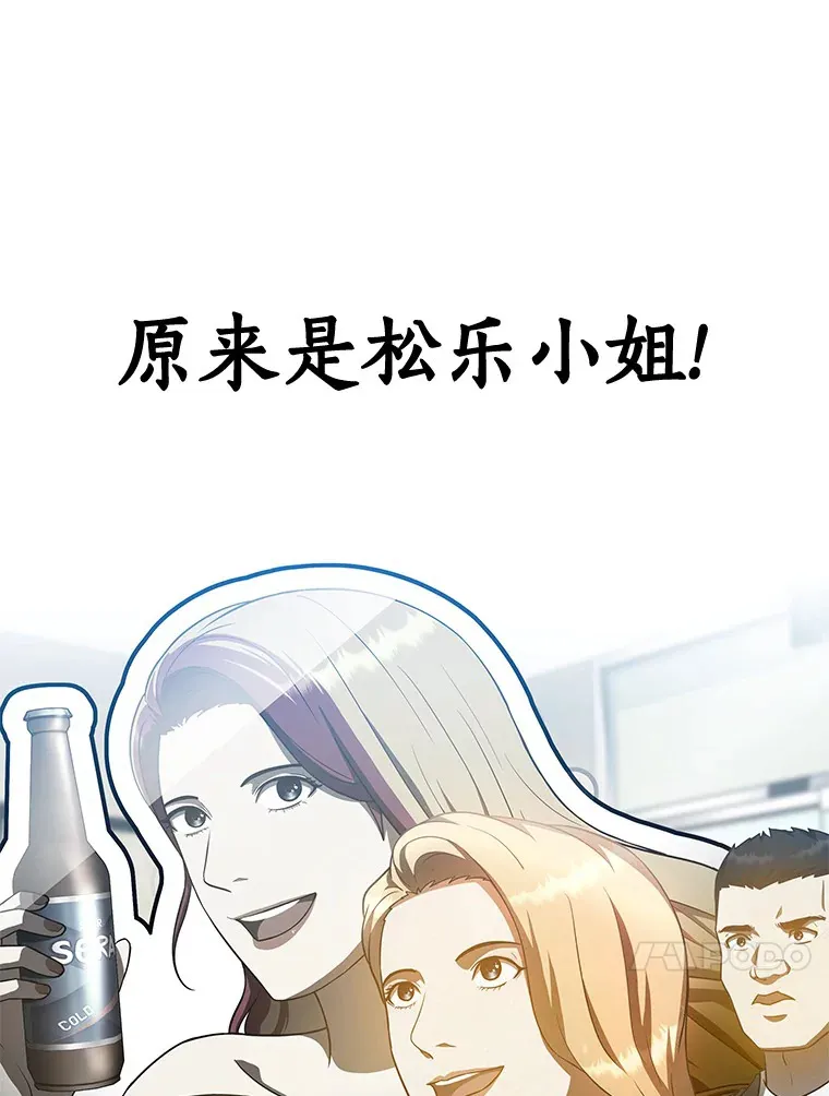 87.灵光一现30