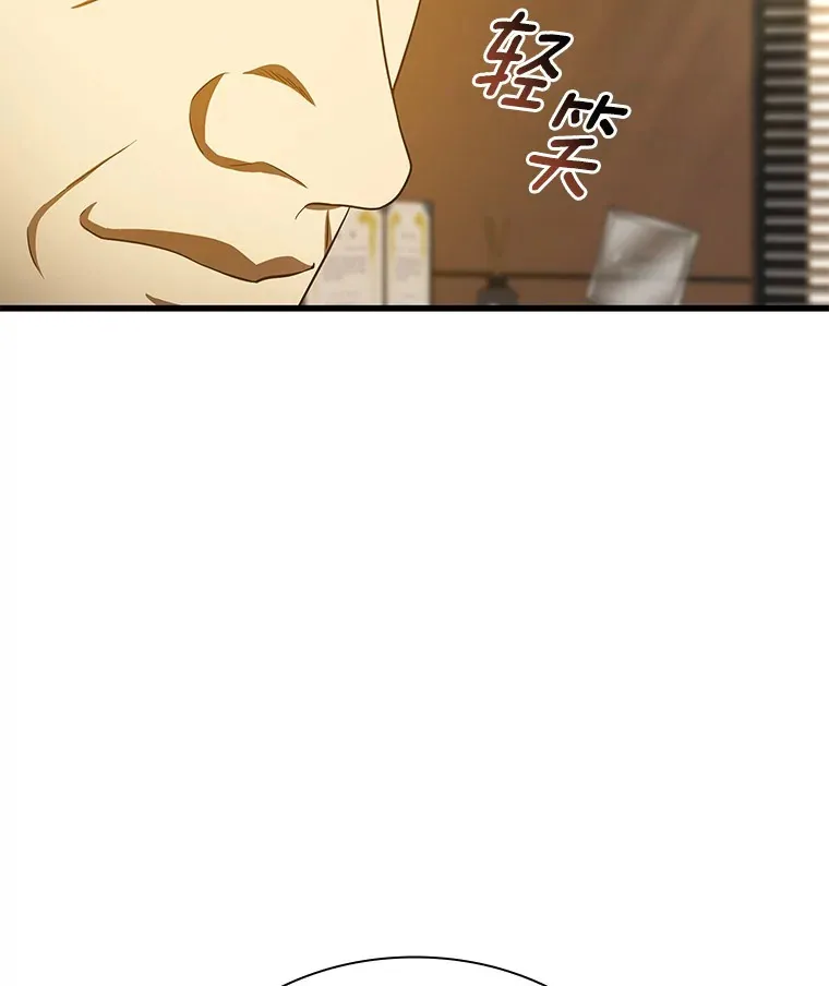 81.副院长的阴谋18