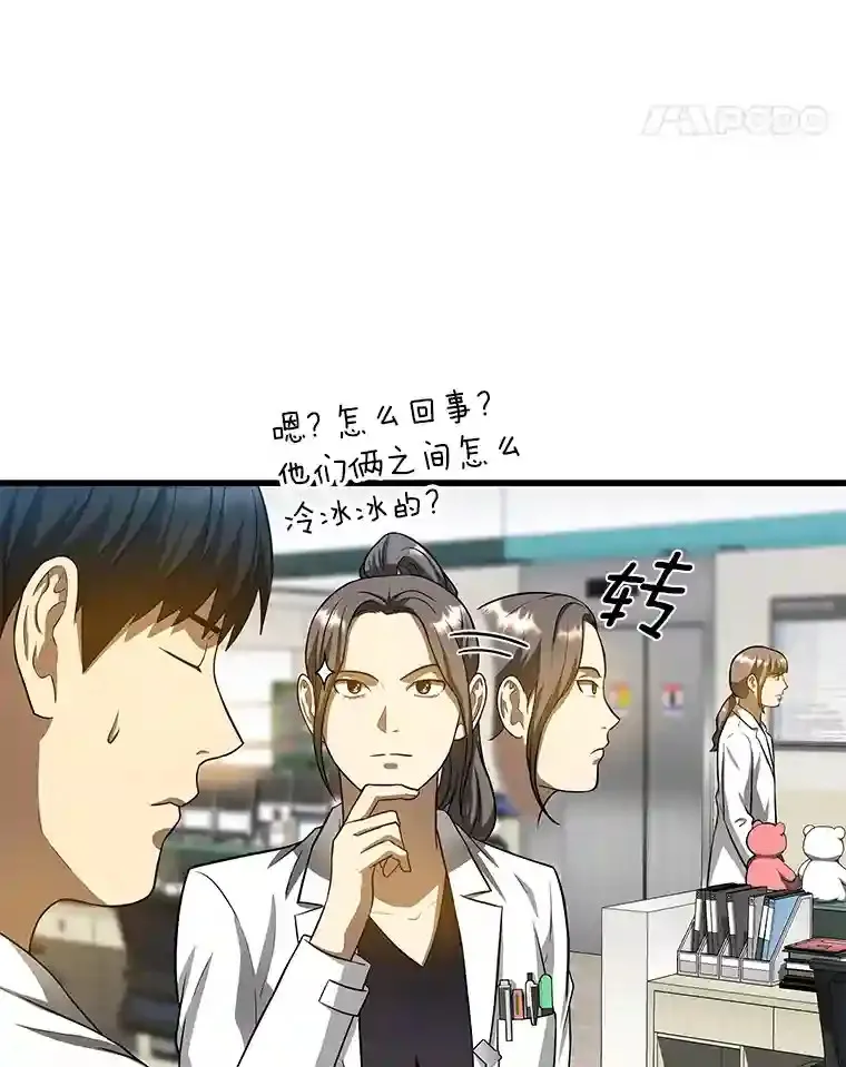 24.新的挑战67