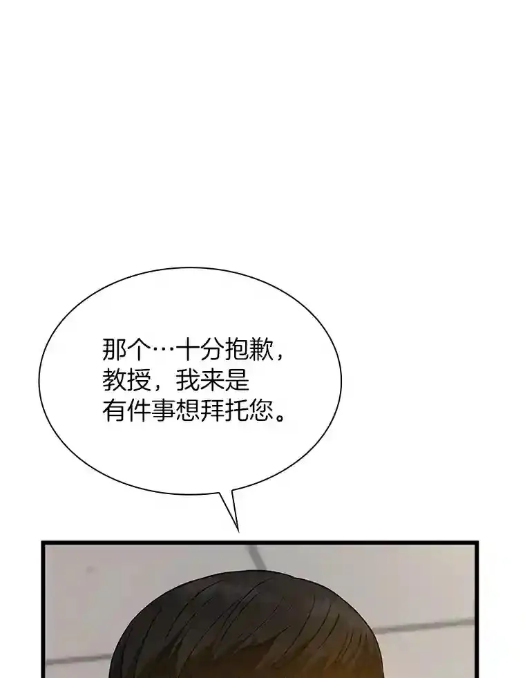 4.召唤罗尼54