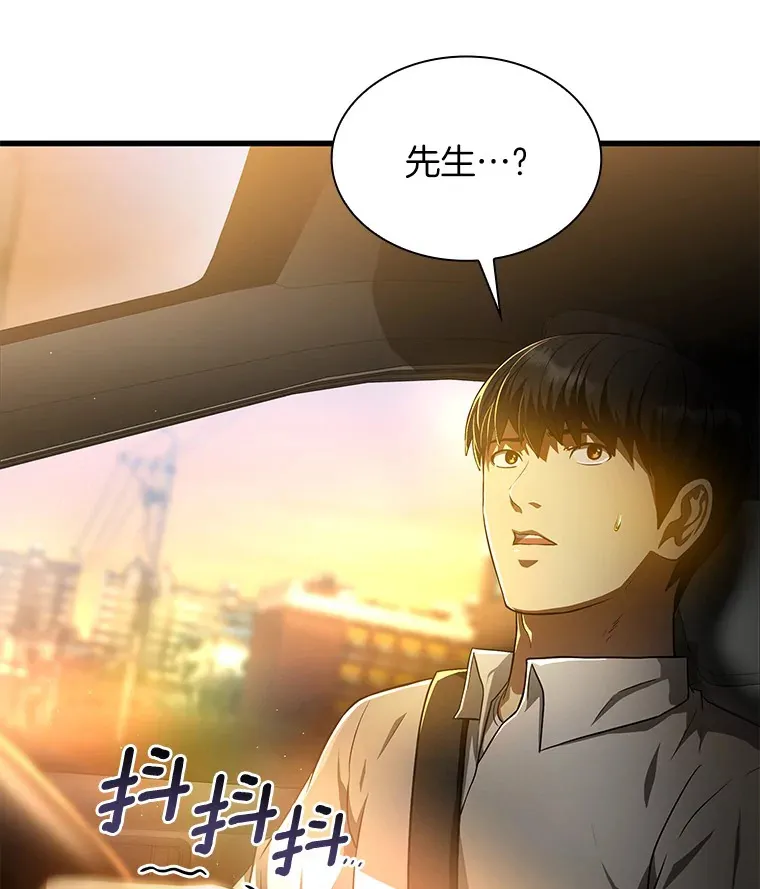 55.患者就是VIP131