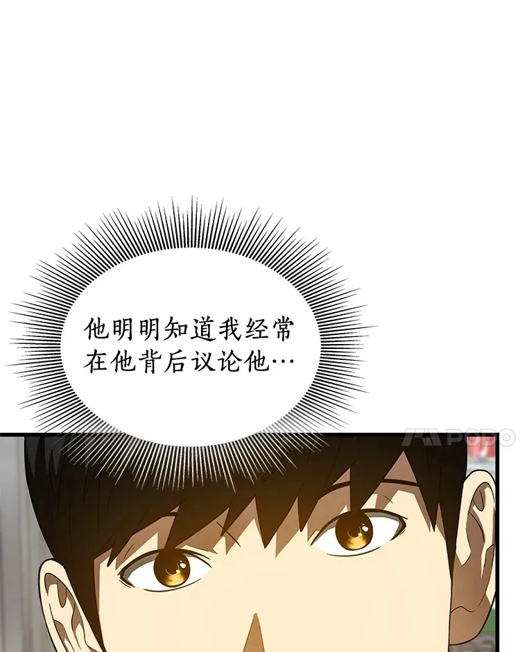 75.新的想法83