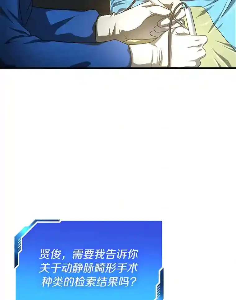18.旁观手术20