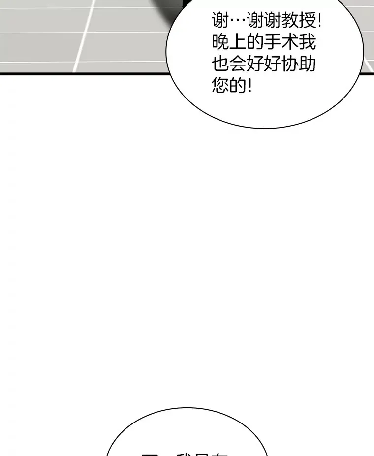 67.急诊手术室117