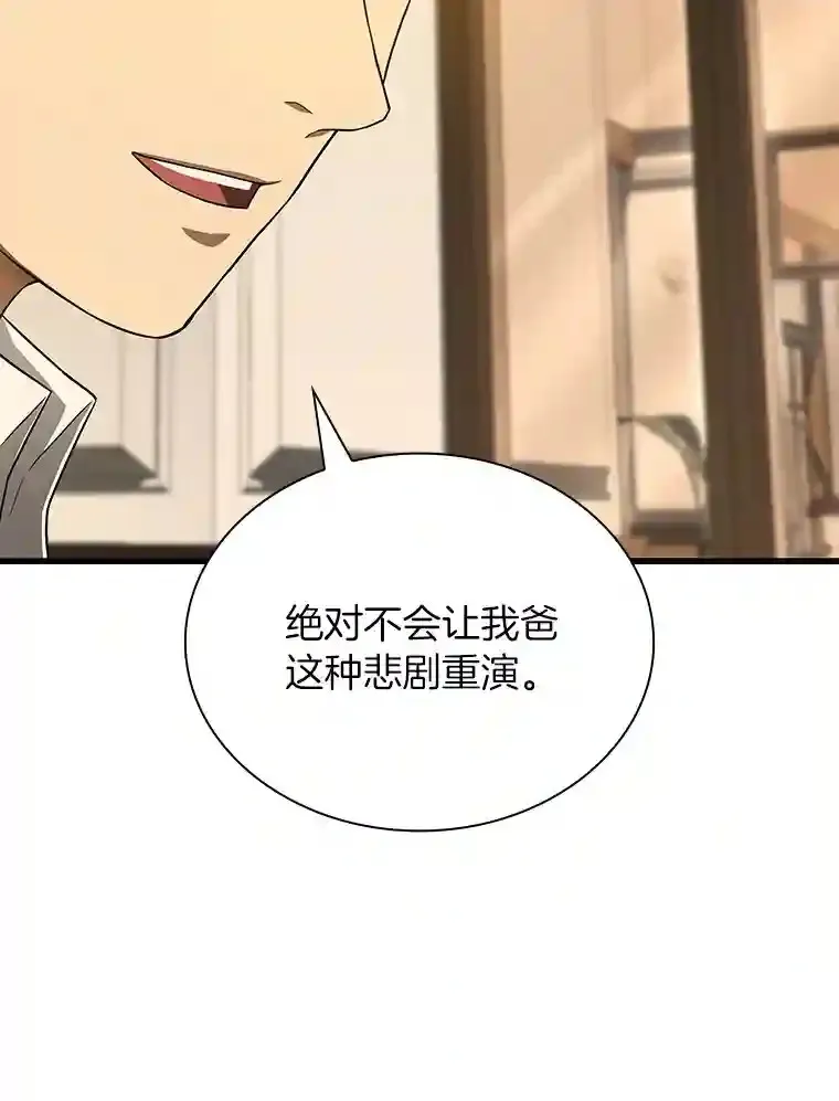 38.往事25