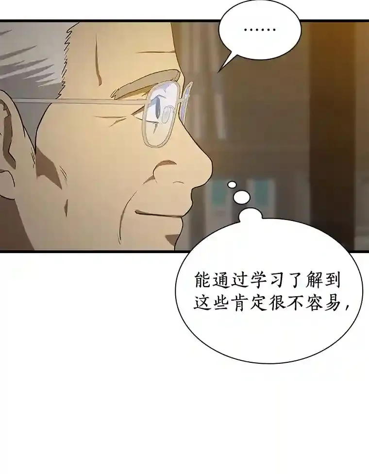 5.妈妈的病50