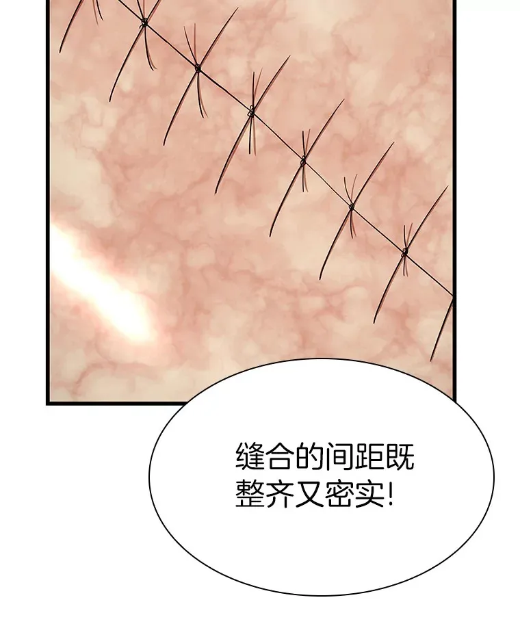 60.天道酬勤94