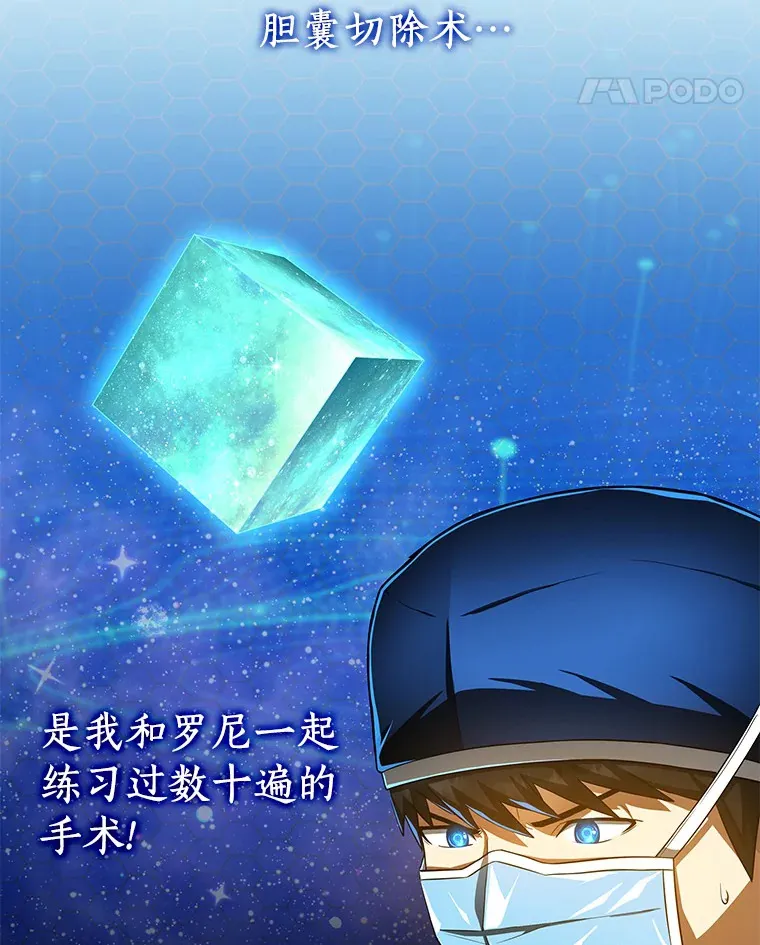 72.做自己106