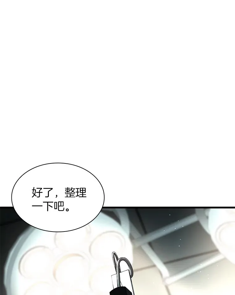 95.顺利结束97