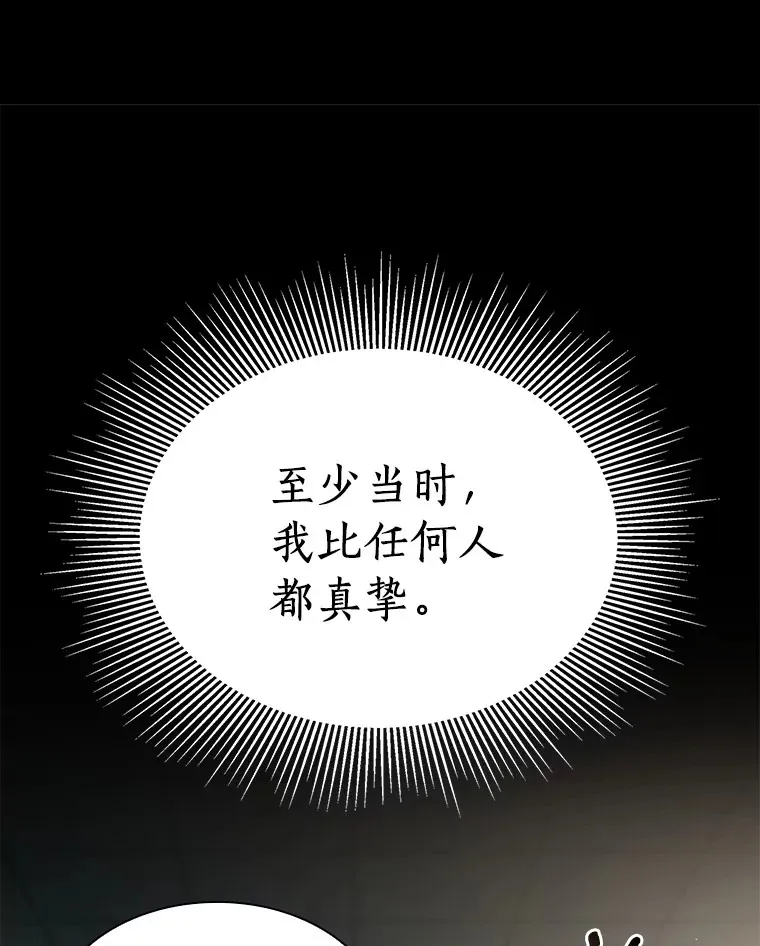 93.黑暗与光明45
