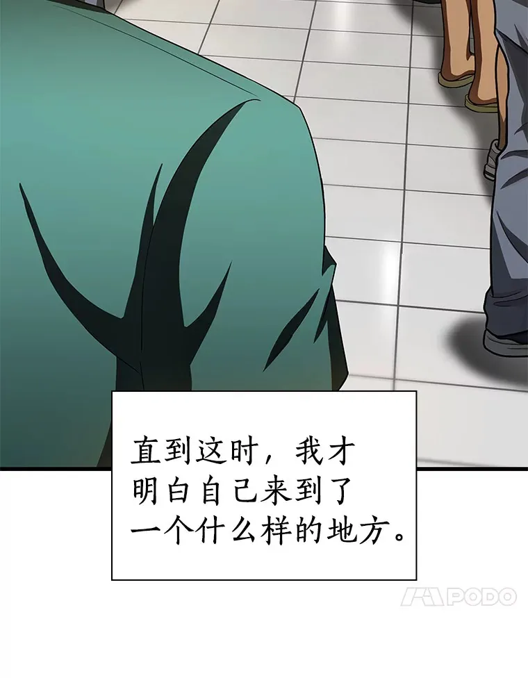 100.矛盾出现40