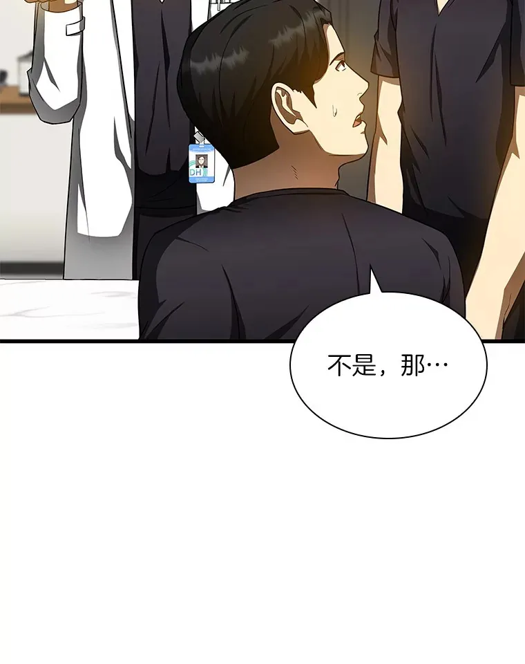 77.离谱的要求42
