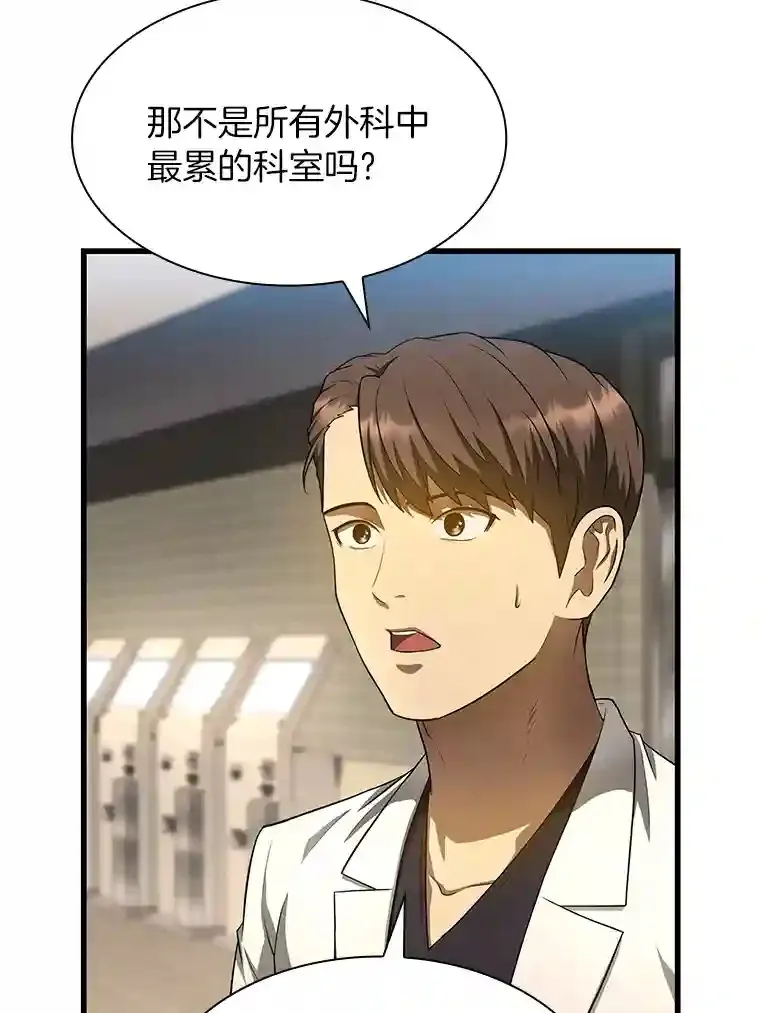 32.迷茫53