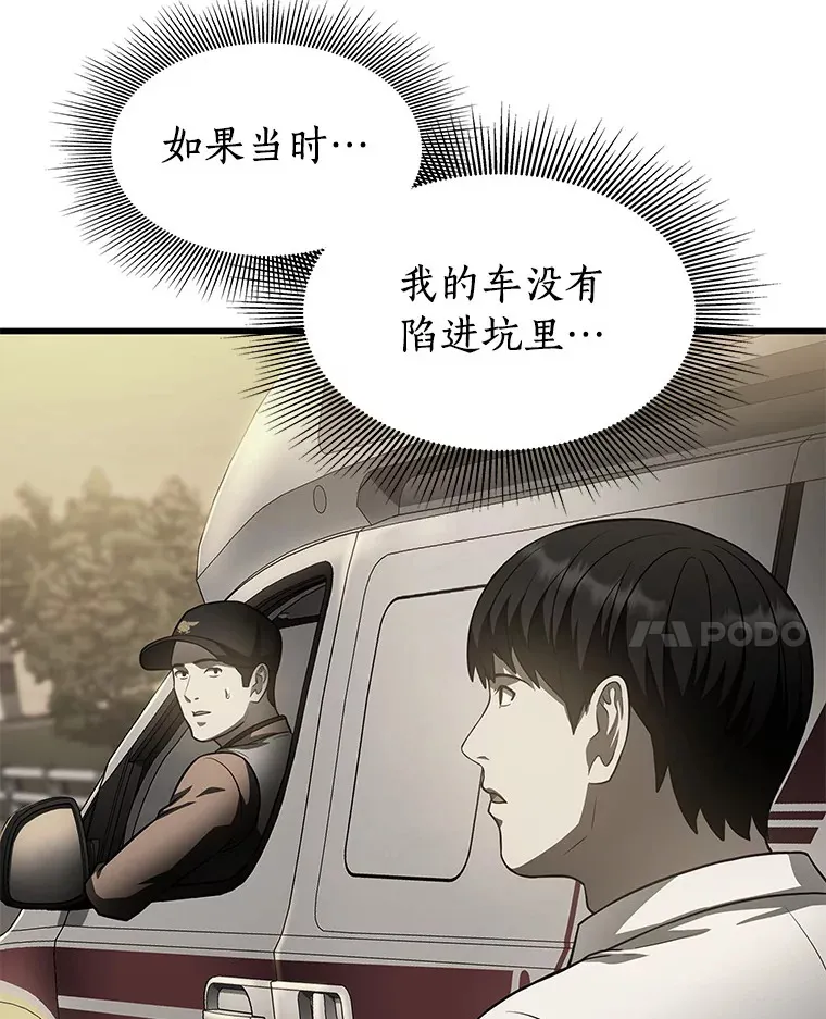 57.紧急手术47