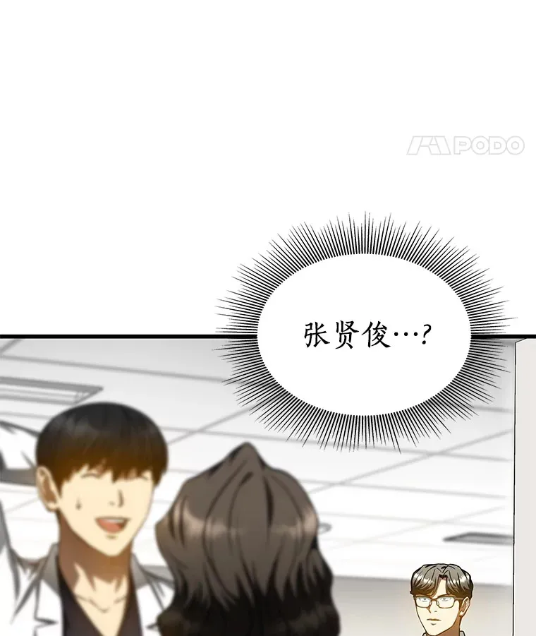 70.取消惩罚77