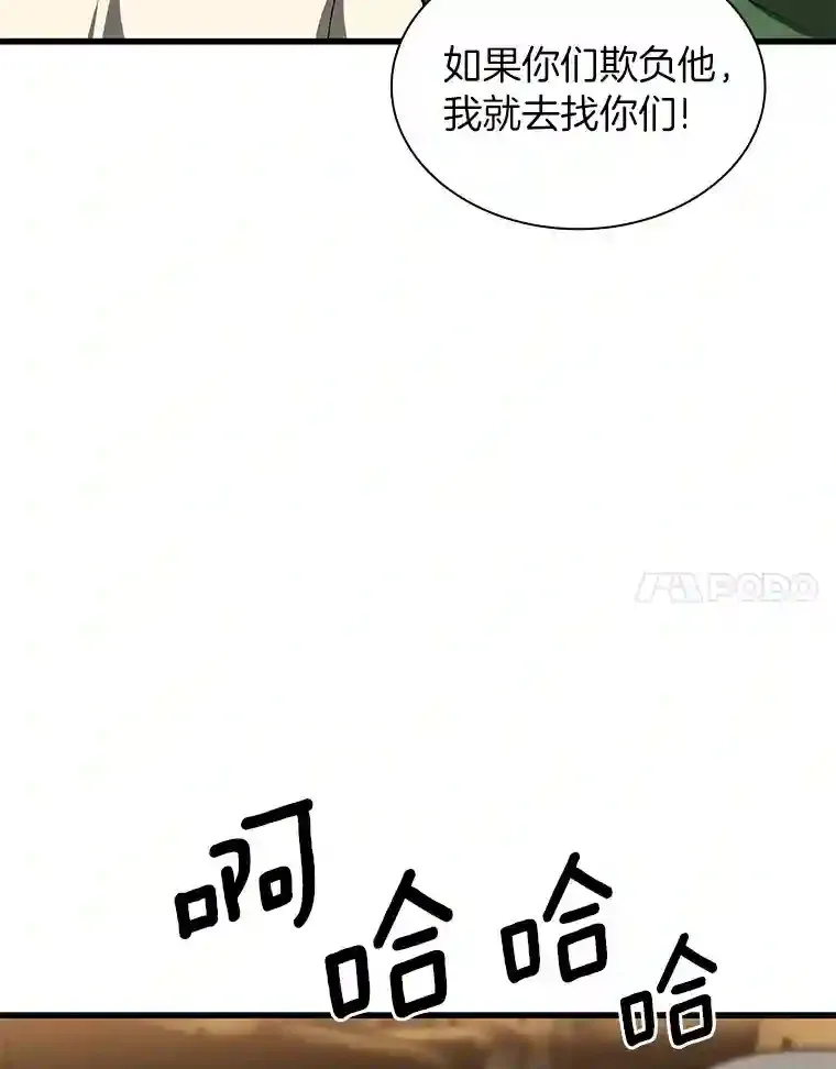 39.骄傲84