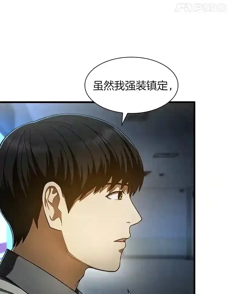 42.处罚25