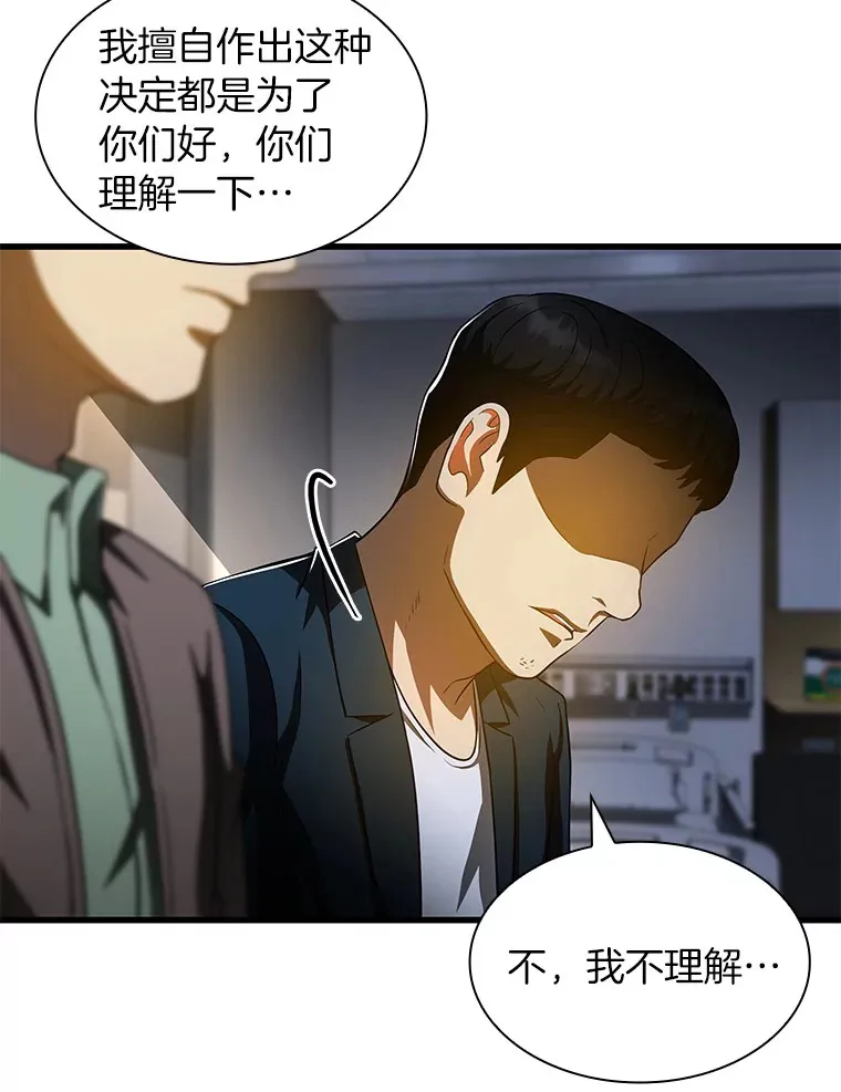 88.固执的父亲50