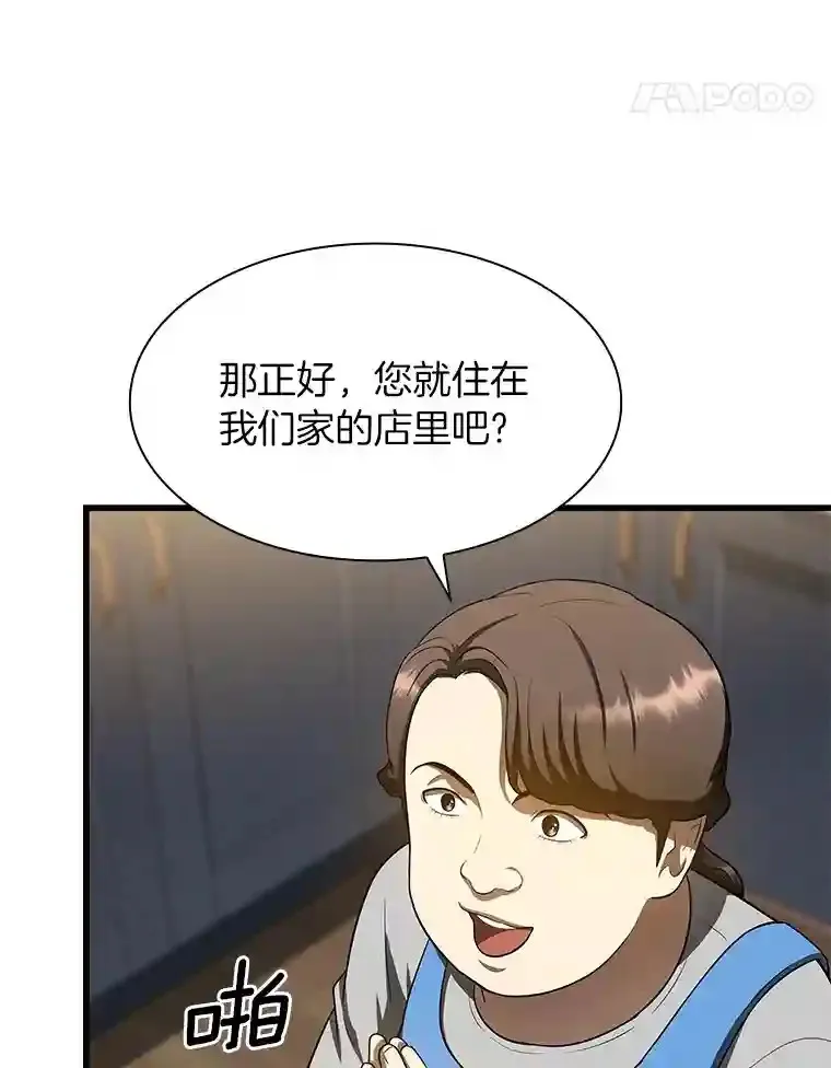46.星雅一家52