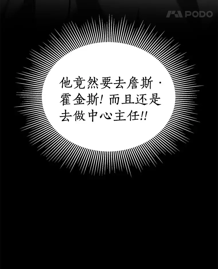 97.送别会14