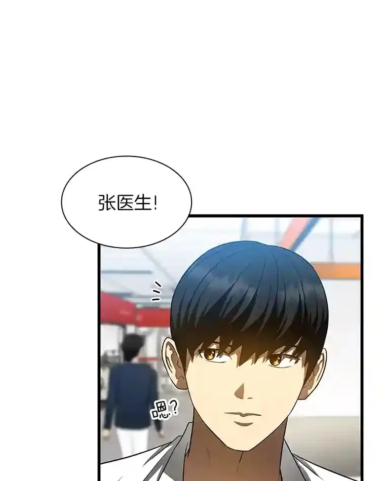 31.看中你了92