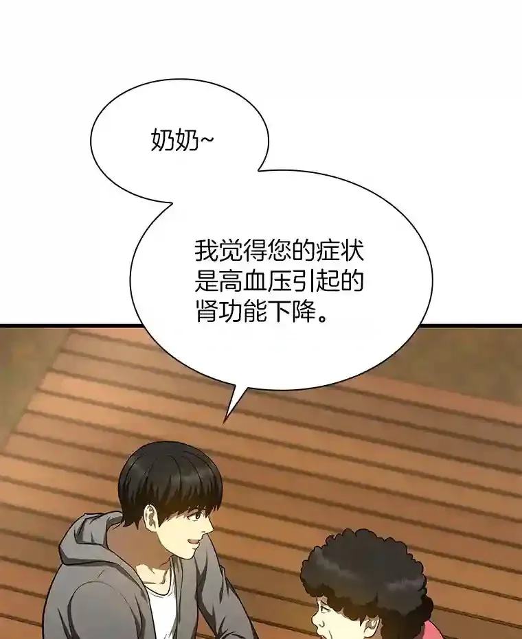 47.母亲24