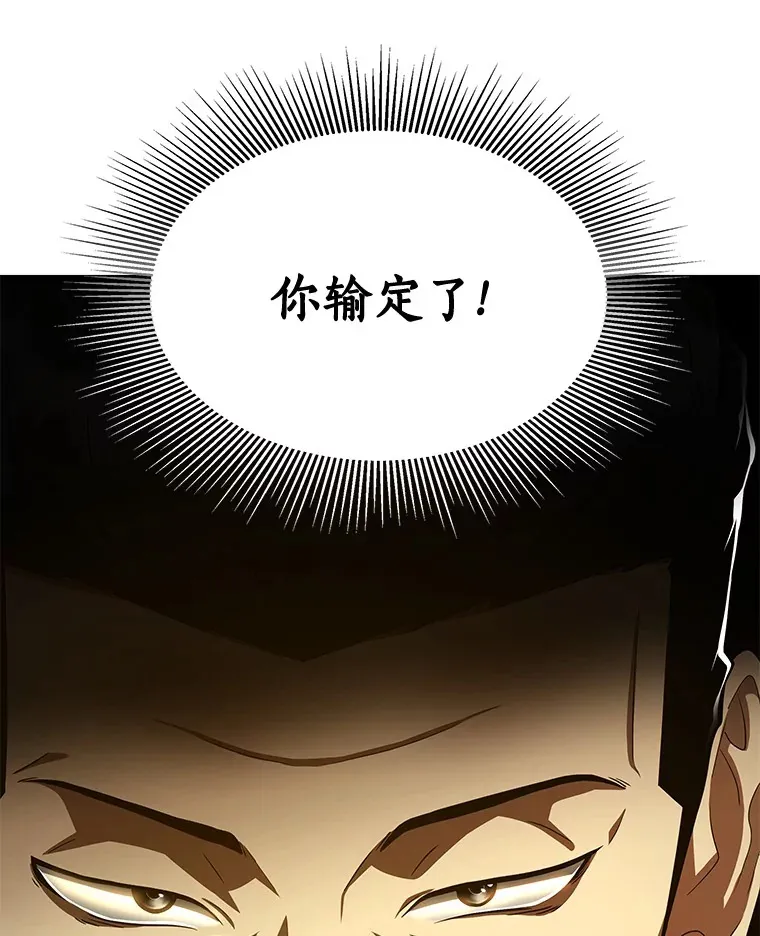 94.信念冲破阻碍30