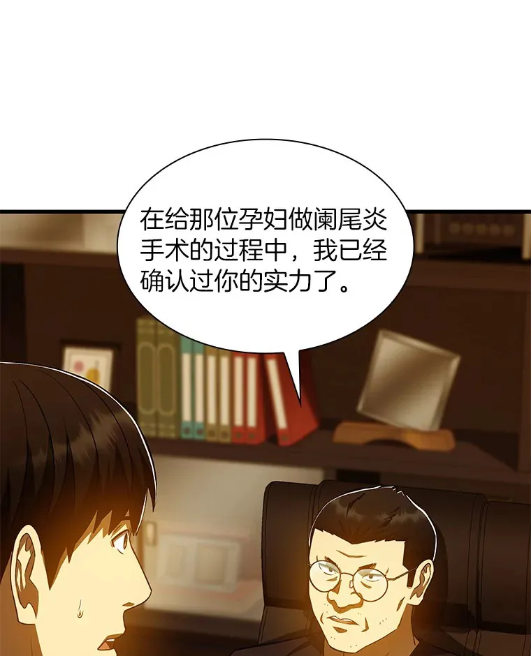80.风波又起66