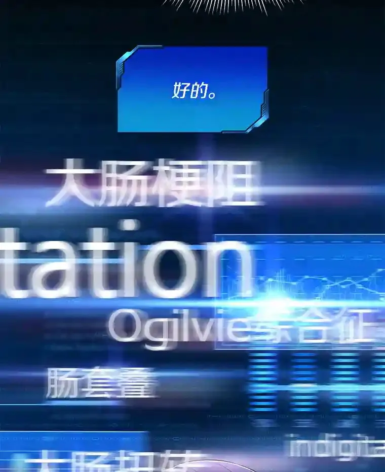 48.状况百出40