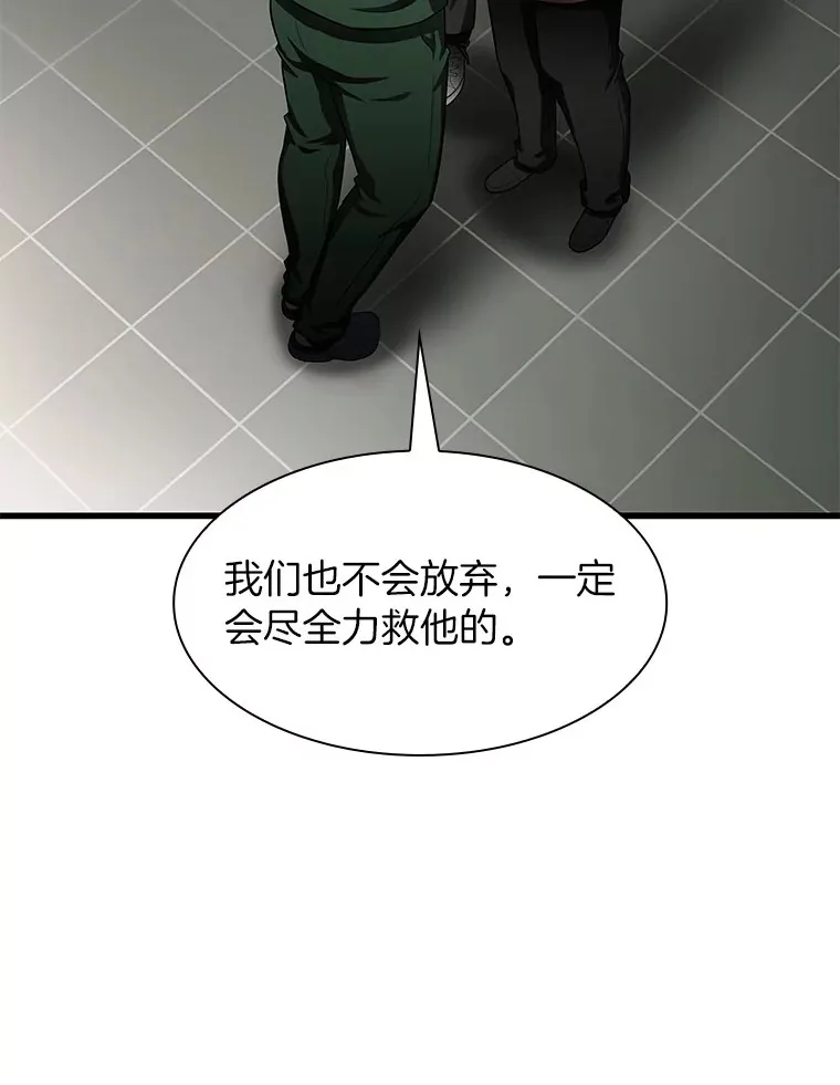 59.逃兵43