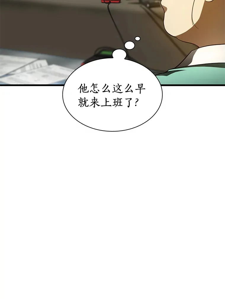 52.地震来了12