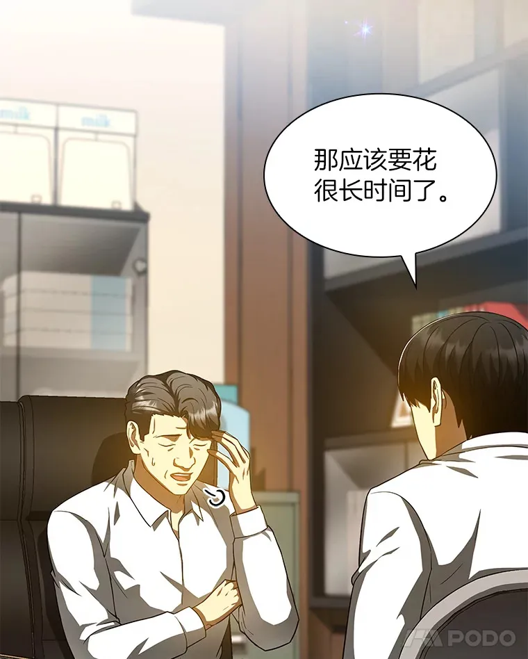 87.灵光一现126