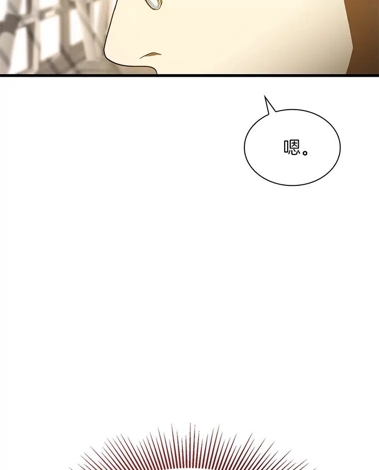 82.得力助手23