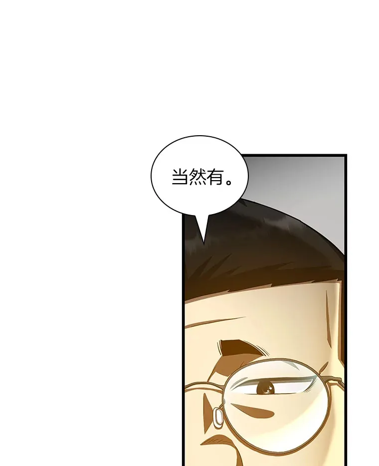 97.送别会8