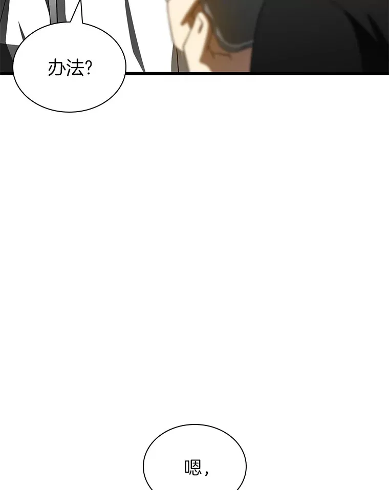 99.新征程42